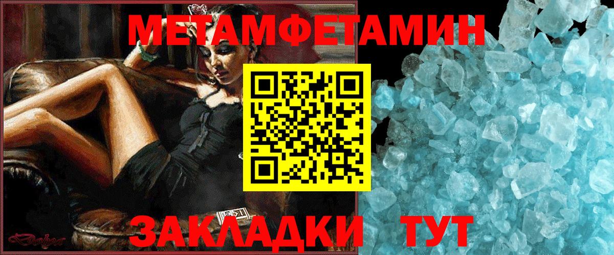Amphetamine  OMG маркетплейс  Вход с VPN  Кулебаки  Амфетамин Premium 