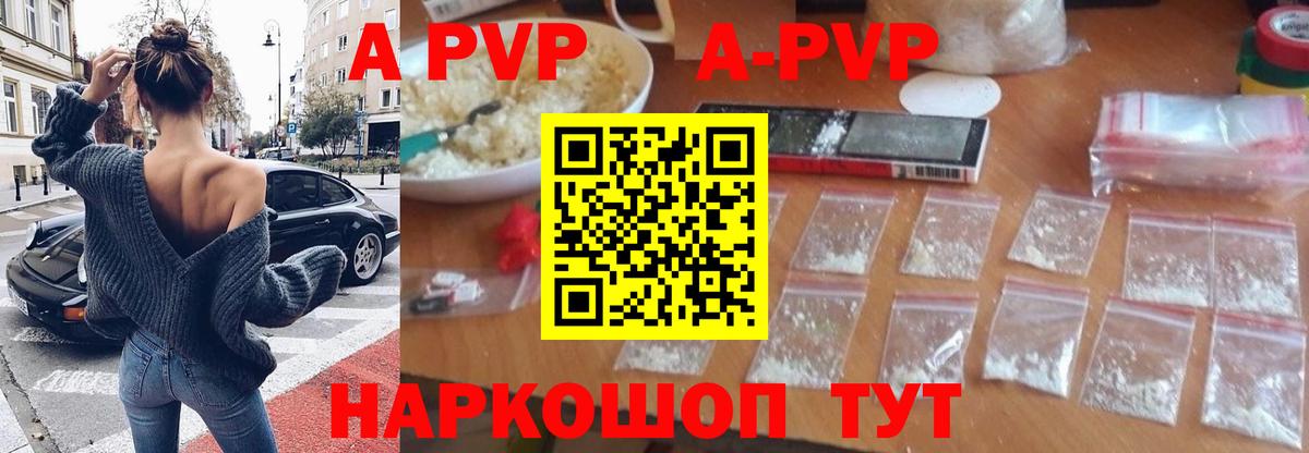 APVP крисы CK  сколько стоит  Вход с VPN  Кулебаки  А ПВП Соль 