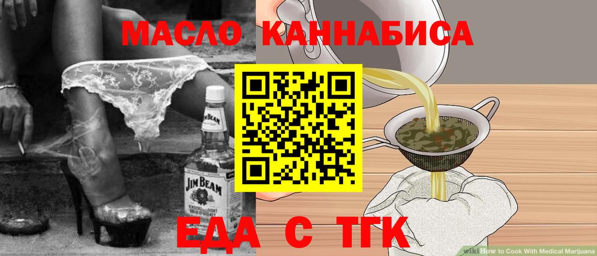 Canna-Cookies марихуана  Вход с VPN  Кулебаки 