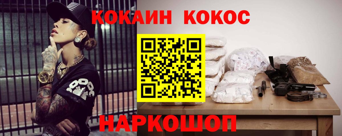 КОКАИН 99% Кулебаки
