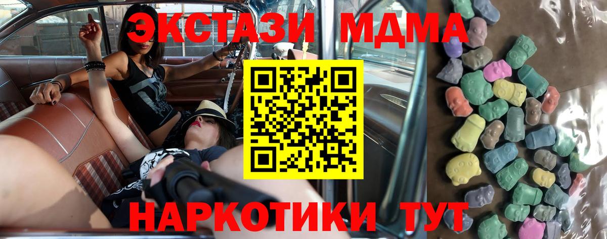 ЭКСТАЗИ круглые  Ecstasy Дубай  Вход с VPN  Кулебаки 