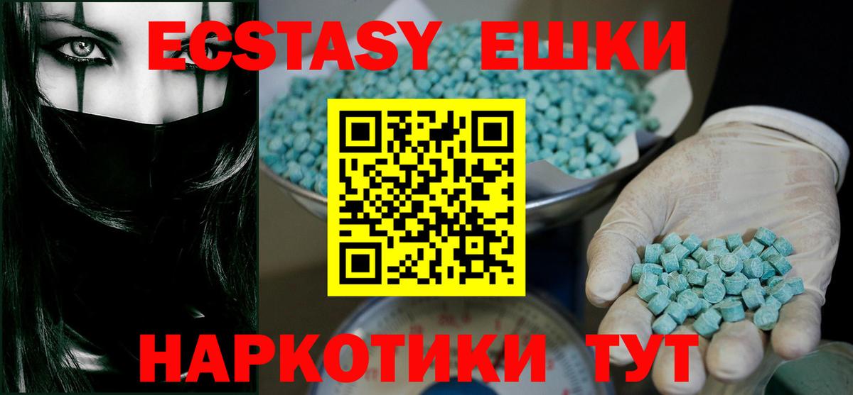 Ecstasy Philipp Plein Кулебаки