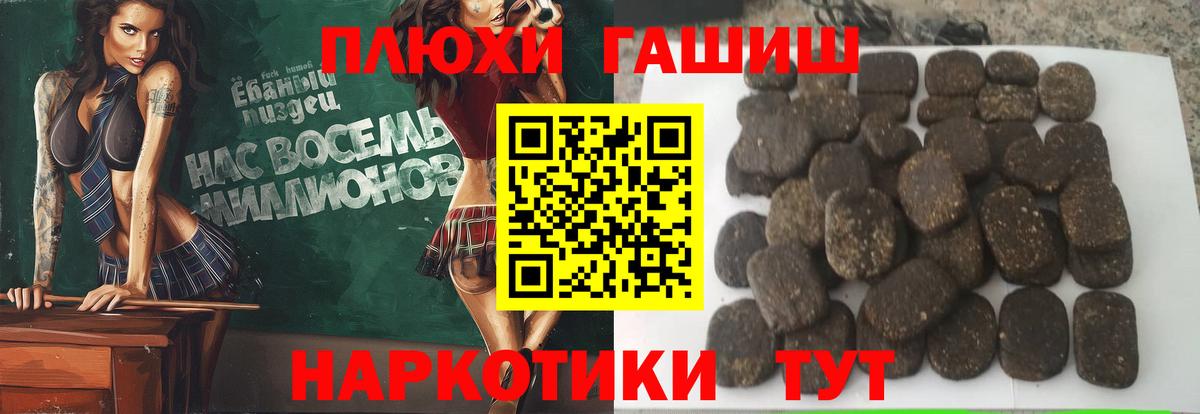 сколько стоит  Вход с VPN  Гашиш хэш  Кулебаки  ГАШИШ Изолятор 