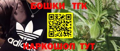 эйфоретик Будённовск