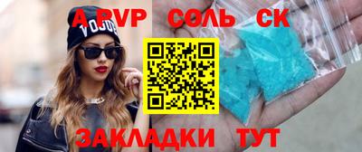 эйфоретик Будённовск