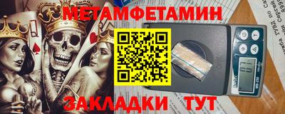 дживик Бугуруслан
