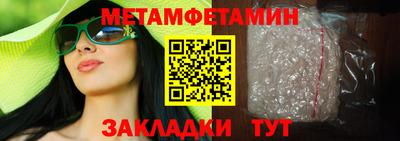 дживик Бугуруслан