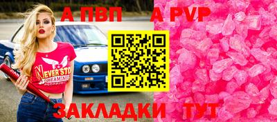 дживик Бугуруслан