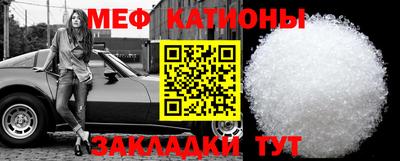 эйфоретик Будённовск