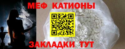 эйфоретик Будённовск