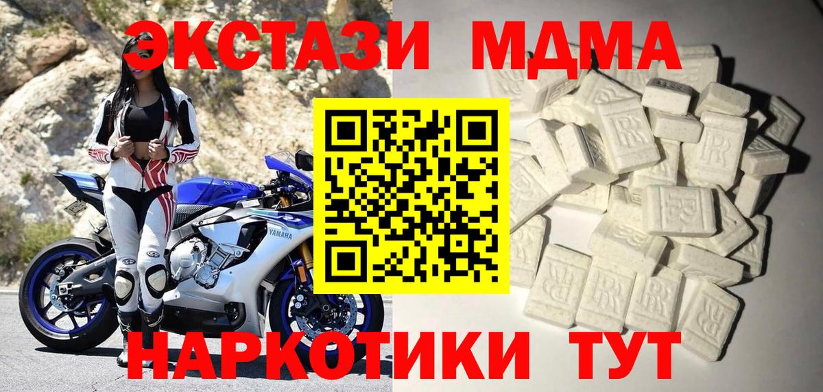 MDMA  МДМА молли  Кулебаки  Вход с VPN  МДМА VHQ 