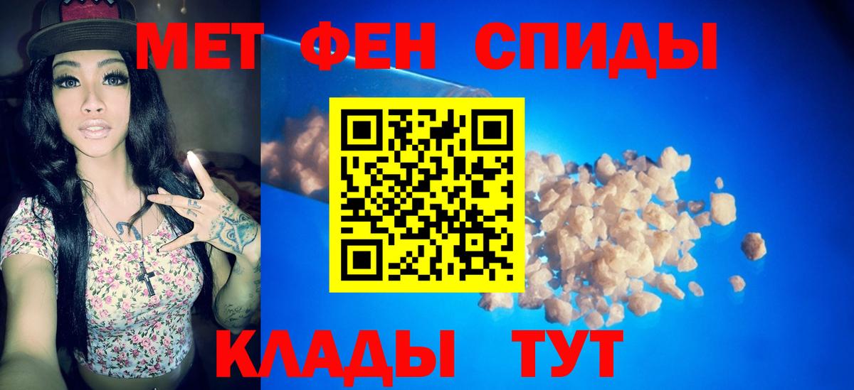 Кулебаки  МЕТАМФЕТАМИН витя  Вход с VPN 