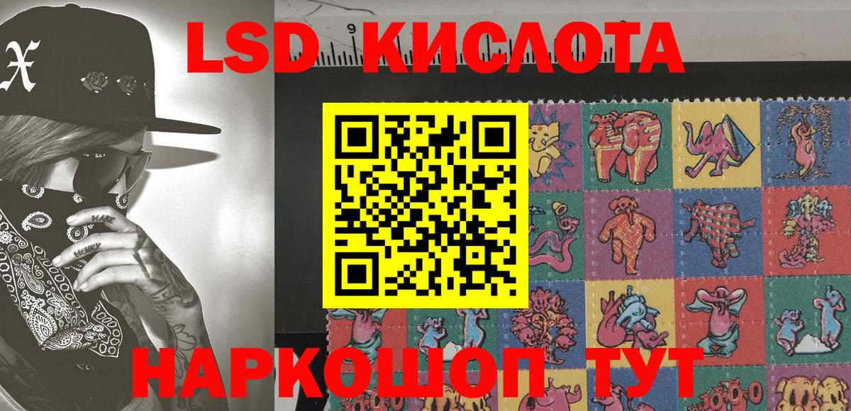 Кулебаки  Марки NBOMe  Вход с VPN  Марки 25I-NBOMe 1500мкг 