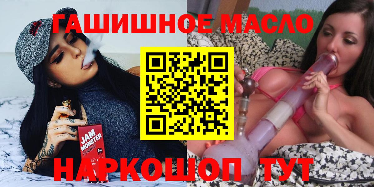 ТГК вейп Кулебаки