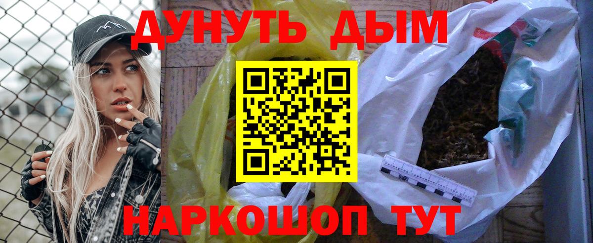 Марихуана White Widow  МАРИХУАНА марихуана  Вход с VPN  Кулебаки  МАРИХУАНА Bruce Banner  Марихуана планчик 